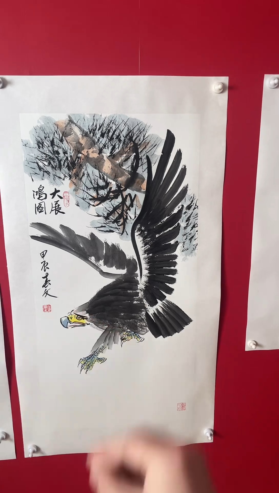 绘画徐老师作品，大展宏图