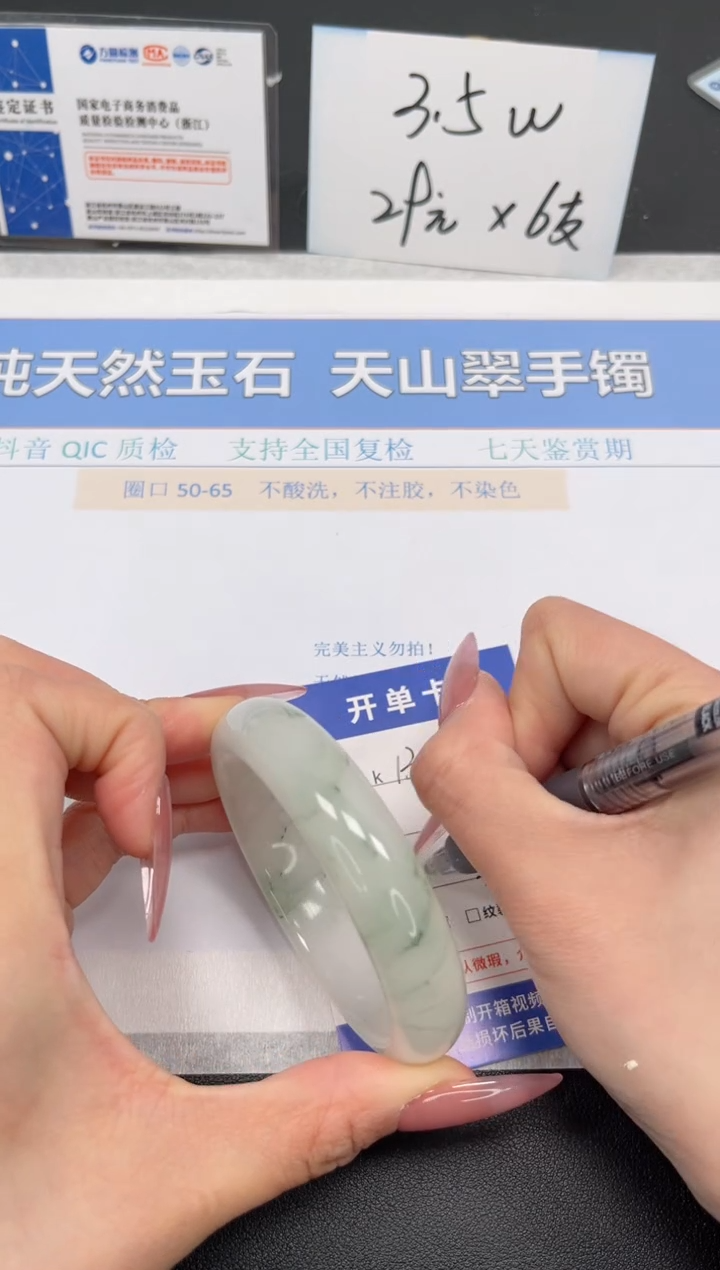 【闪购商品】石英质玉手镯未镶嵌K131-56.2