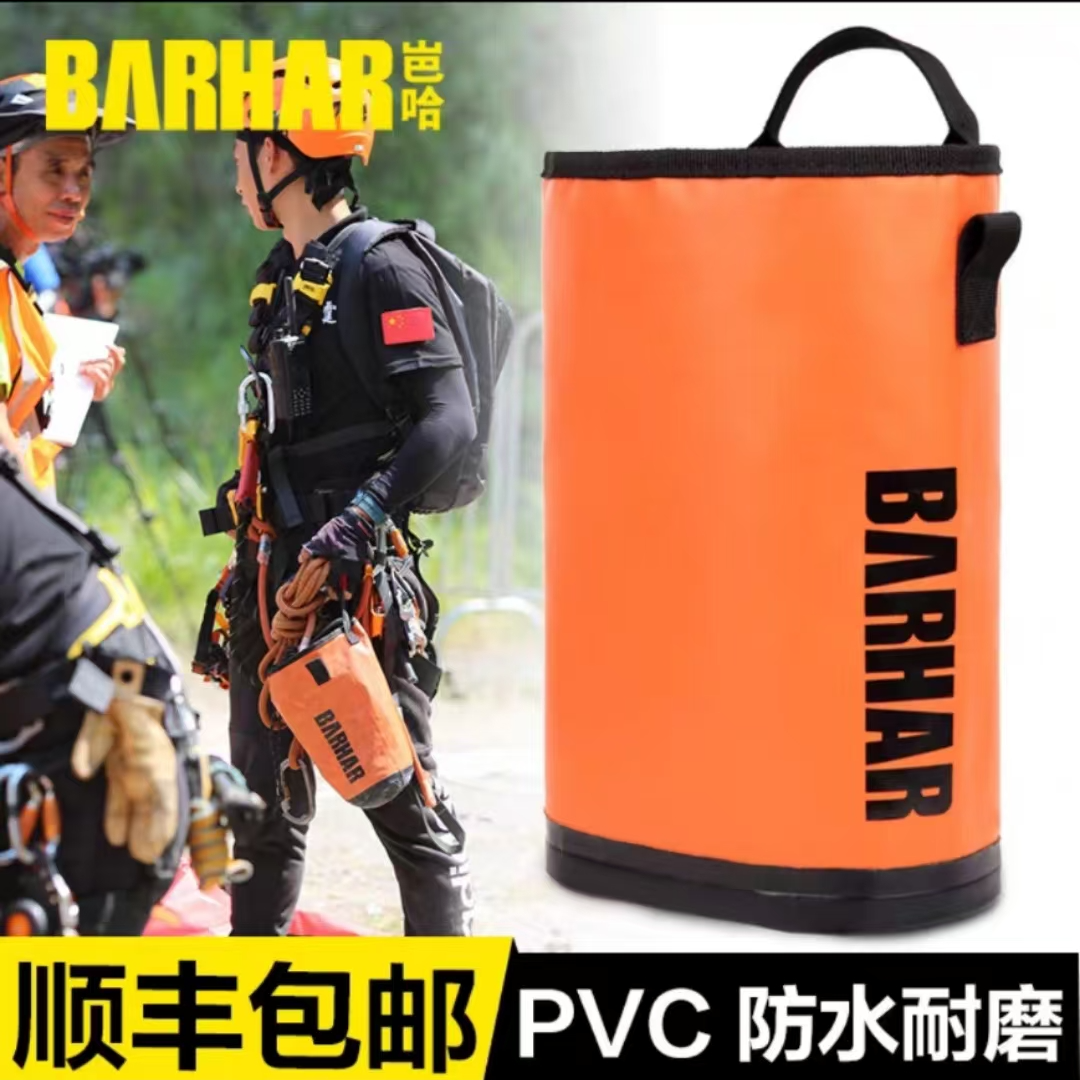 BARHAR岜哈先锋工具包便携式多工能结实耐用高空作业腰包收纳包