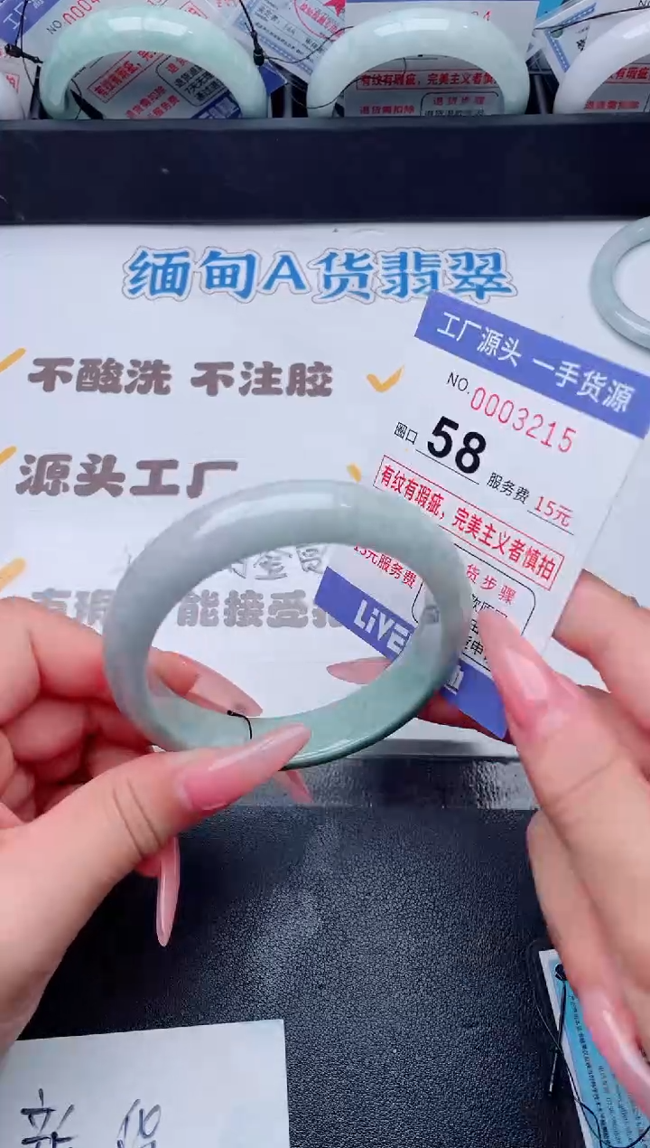 未镶嵌手镯翡翠翡翠手镯未镶嵌