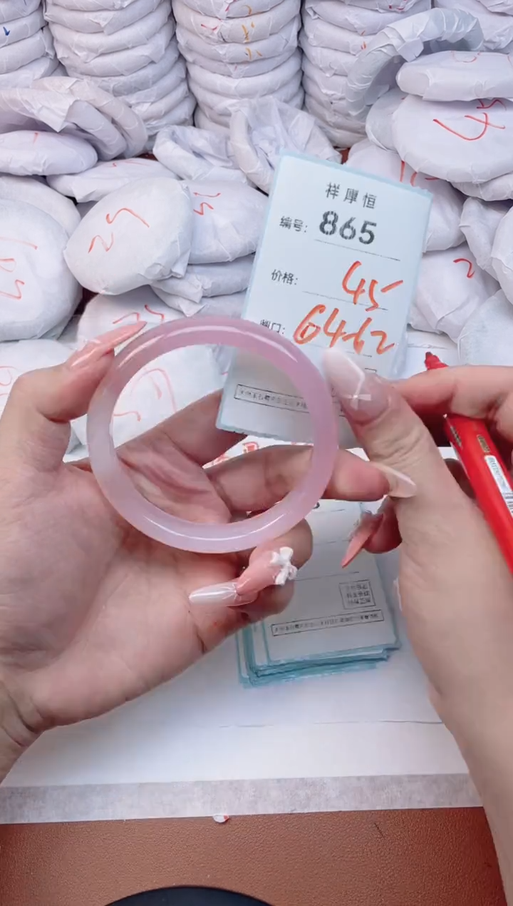 【闪购商品】玛瑙/玉髓手镯未镶嵌865