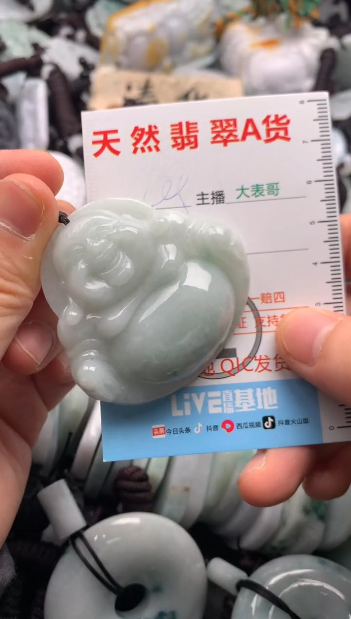 【闪购商品】翡翠未镶嵌吊坠(不含链)1