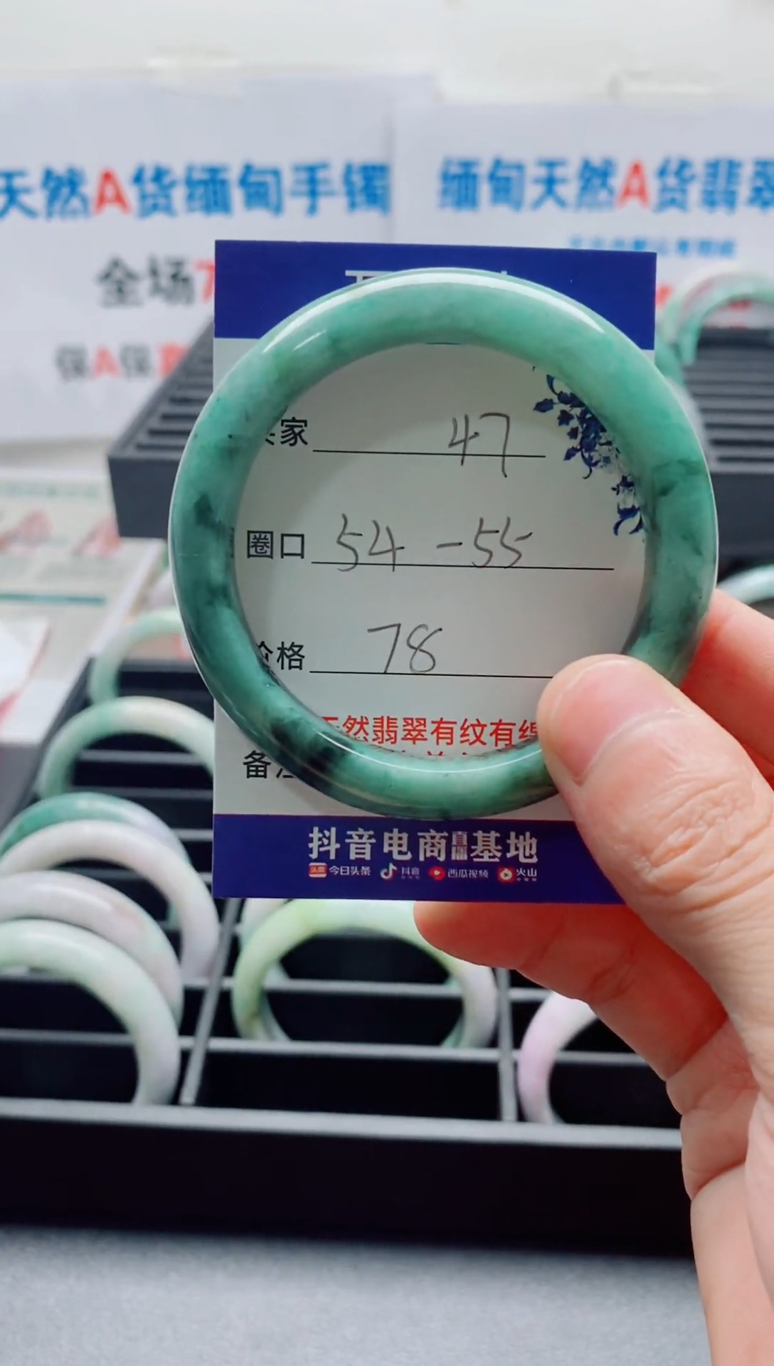 未镶嵌手镯翡翠翡翠手镯