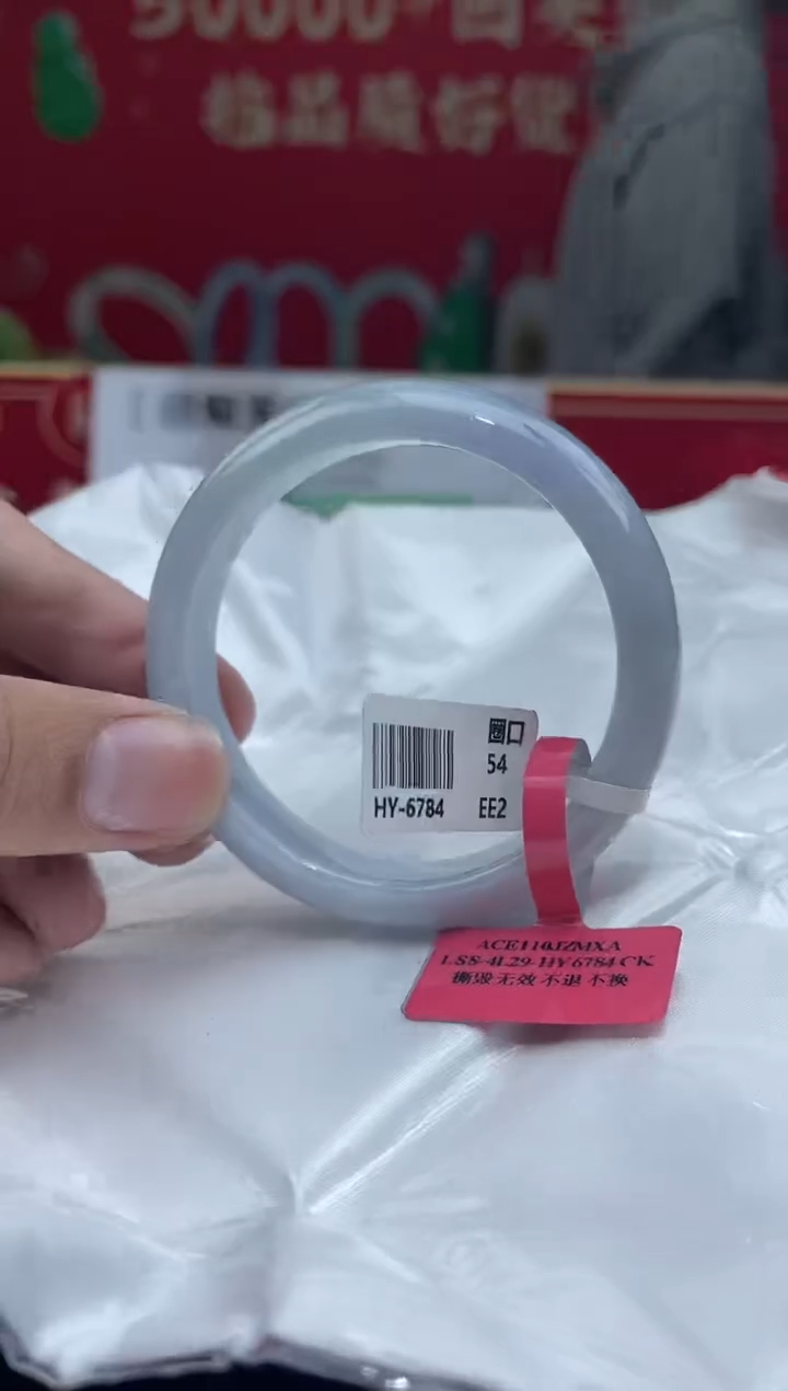 【闪购商品】翡翠手镯未镶嵌手镯6