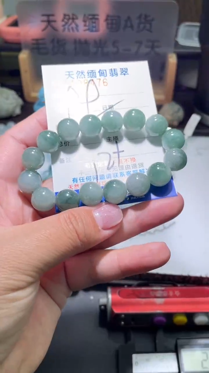 【闪购商品】翡翠手串未镶嵌翡翠