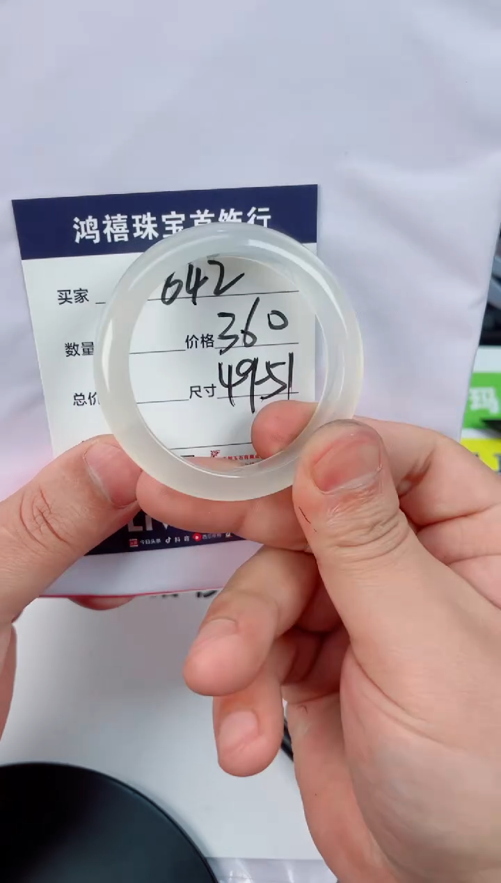 【闪购商品】石英质玉手镯未镶嵌642