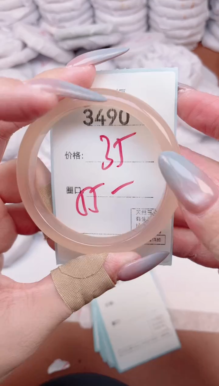 【闪购商品】玛瑙/玉髓手镯未镶嵌3490