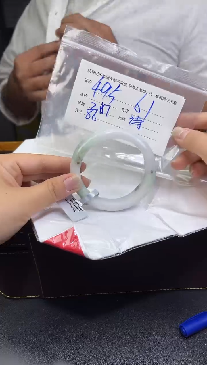 【闪购商品】定制翡翠未镶嵌毛货手镯需精细抛光/61