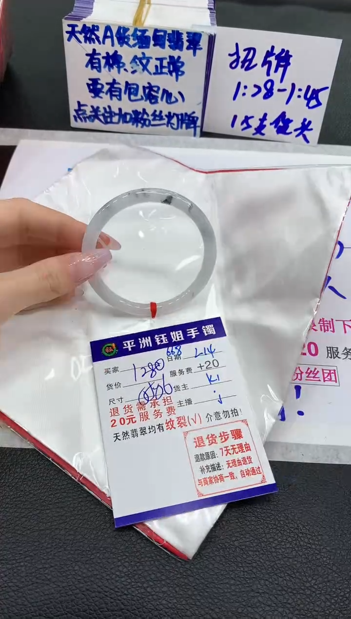 【闪购商品】翡翠手镯未镶嵌11111111111