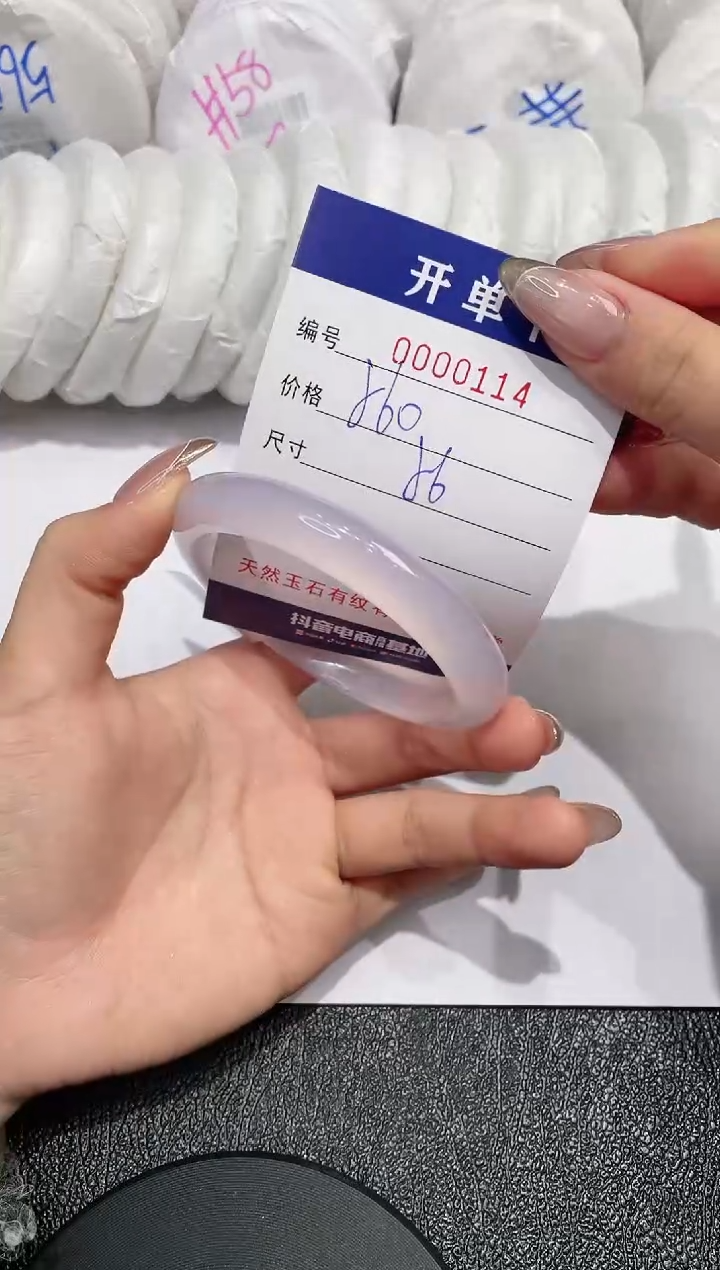 【闪购商品】石英质玉手镯未镶嵌114