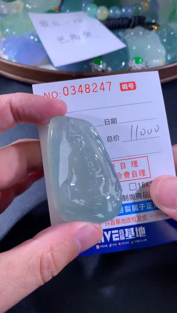 【闪购商品】翡翠颈饰未镶嵌天然A货翡翠