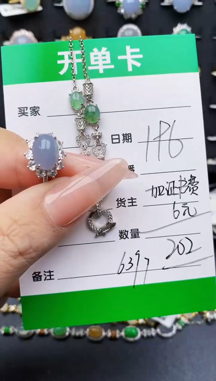 翡翠戒指银S925镶嵌袁****国6397