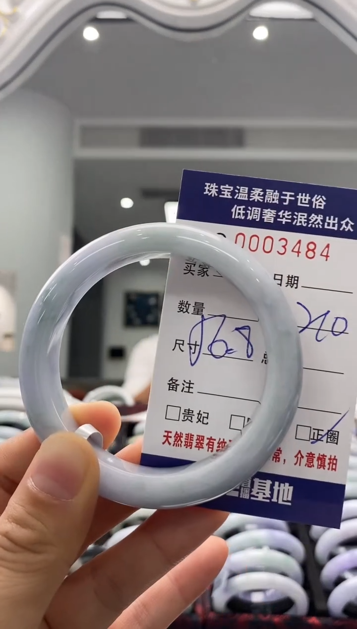 未镶嵌手镯翡翠天然缅甸A货翡翠