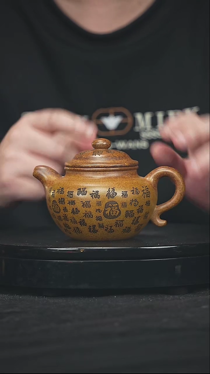 【闪购商品】宜兴原矿高端紫砂21