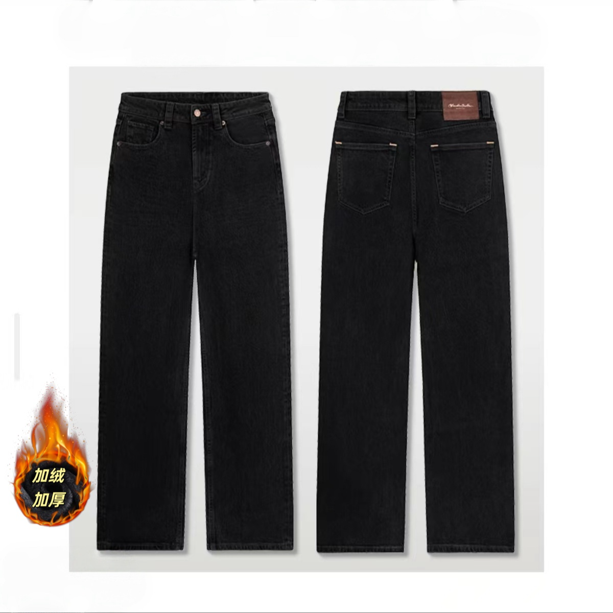 【单裤/加绒】【送腰带】8104秋冬新款窄版直筒裤阔腿高腰牛仔裤.YU