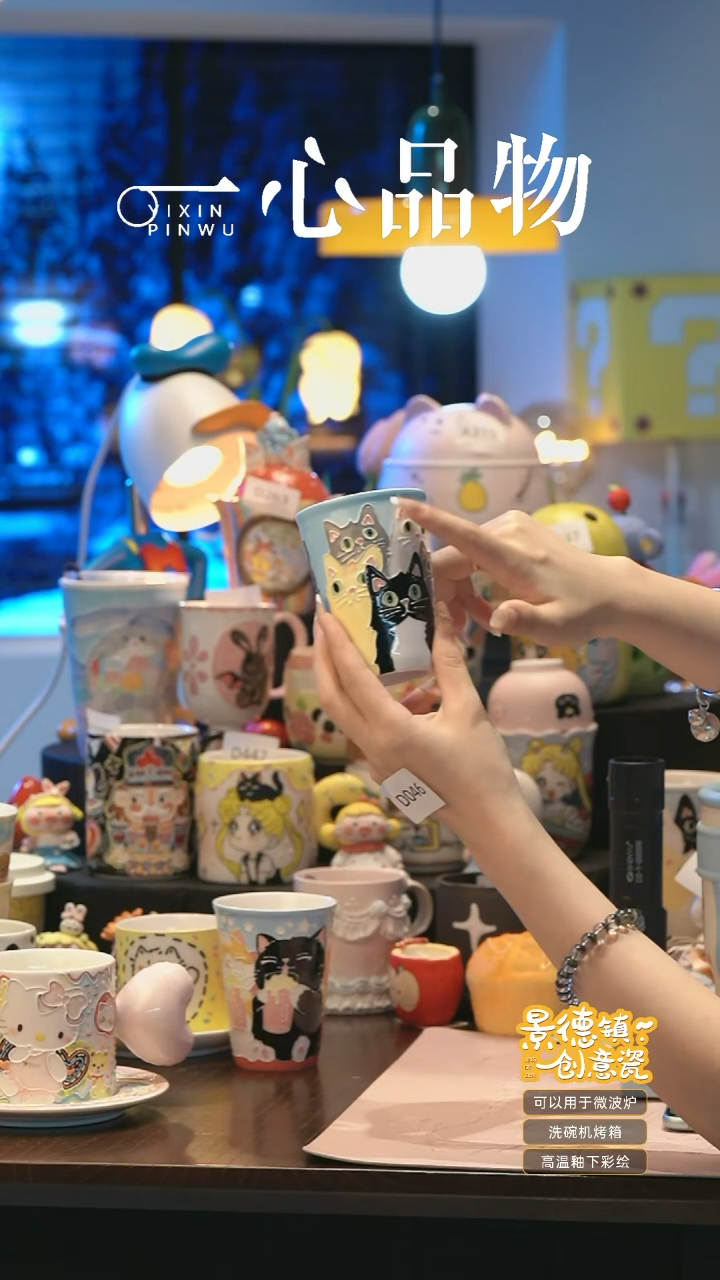 摆件 A324景德镇手工手绘杯子摆件