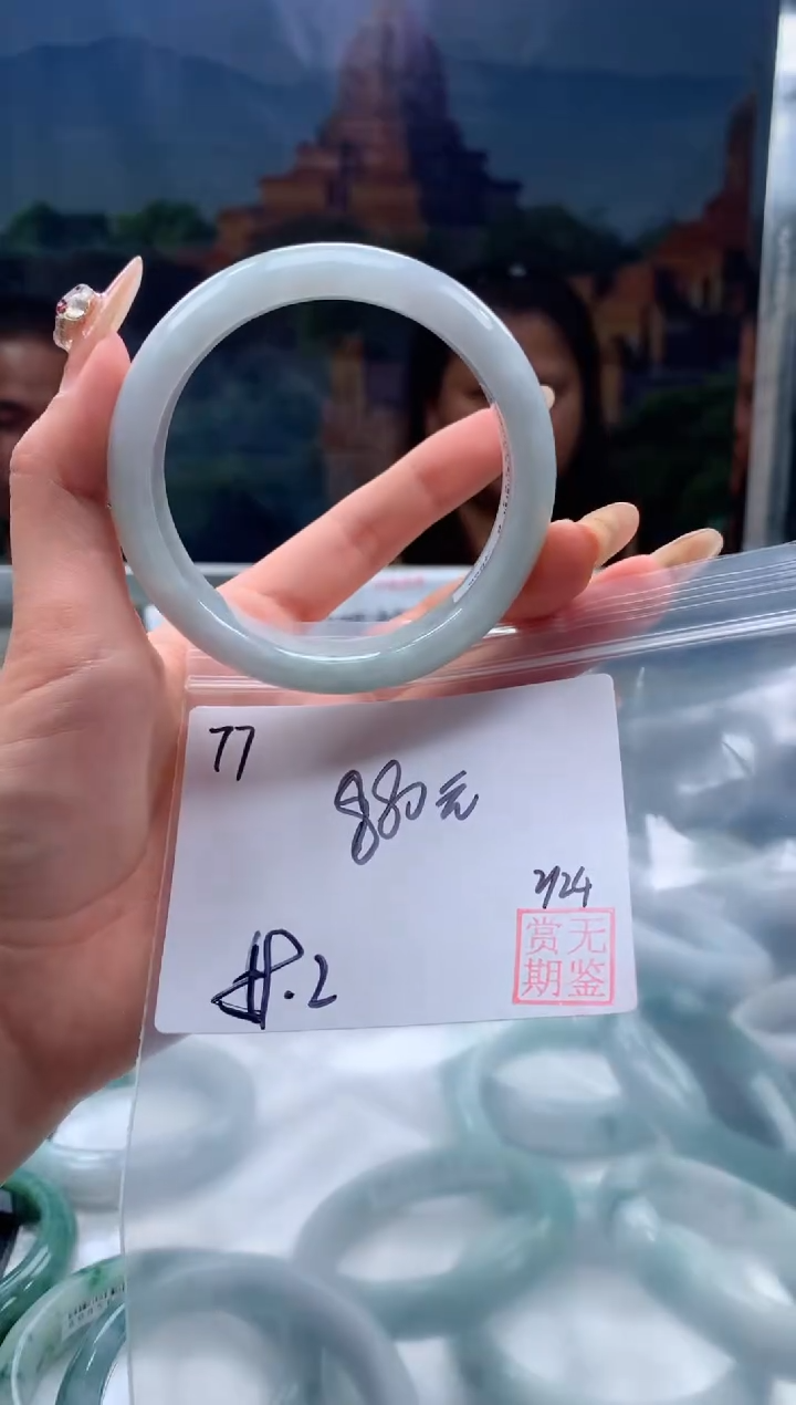【闪购商品】定制翡翠未镶嵌毛货手镯需精细抛光/手镯77