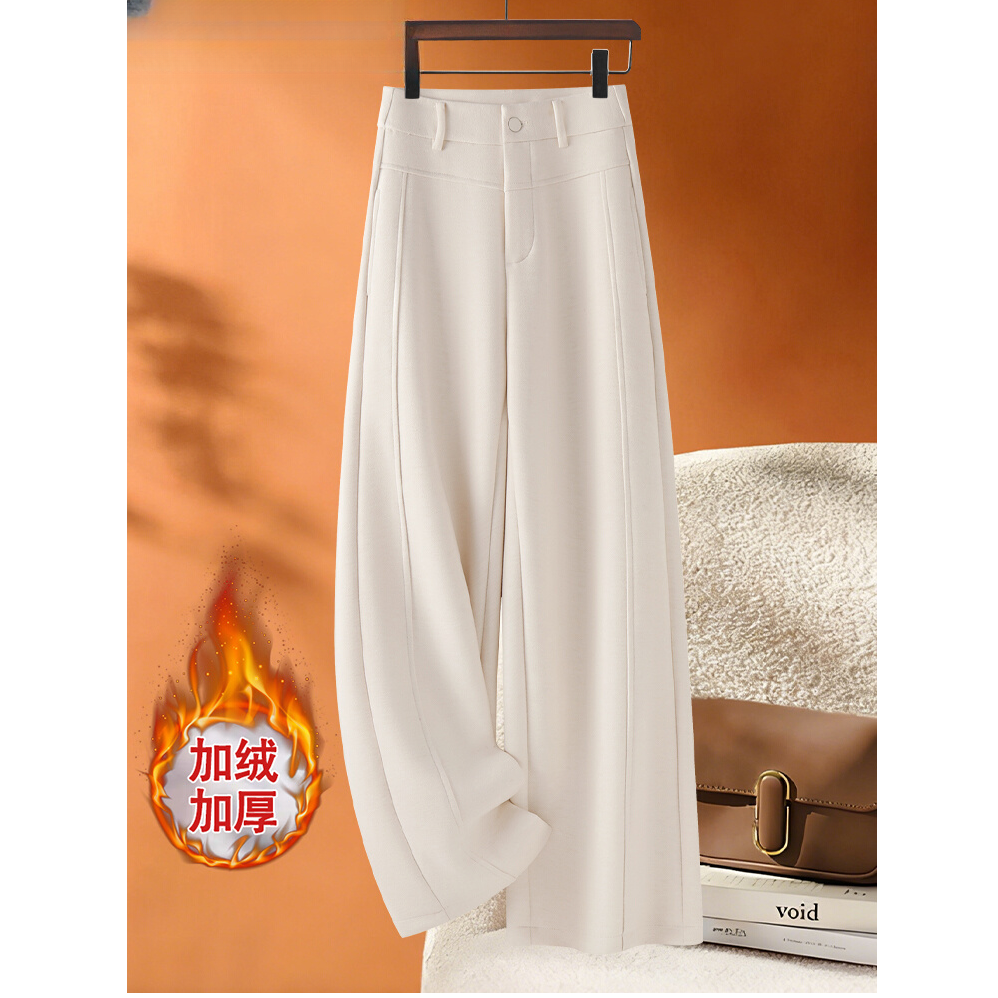 米白色羊毛直筒裤女秋冬季2025新款垂感高腰显瘦毛呢阔腿裤加绒