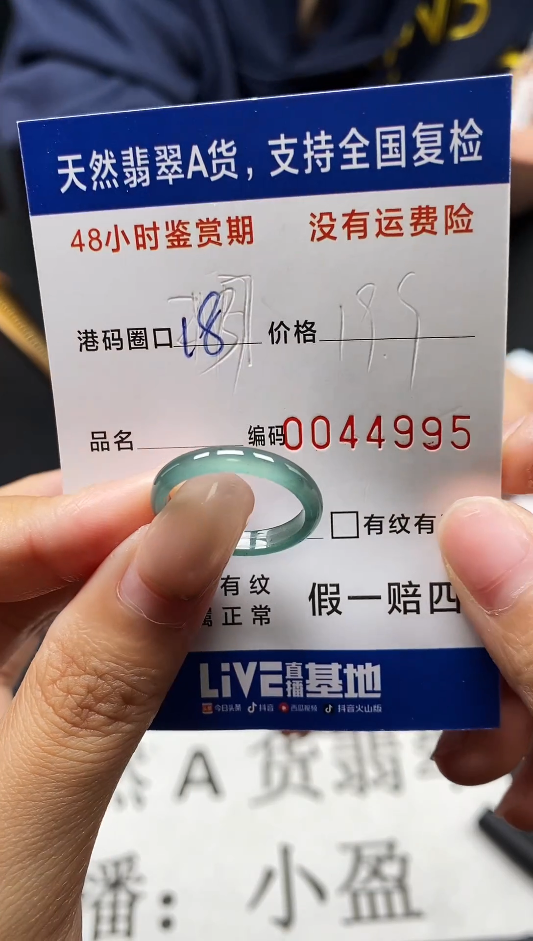 未镶嵌戒指翡翠天然A货翡翠4995