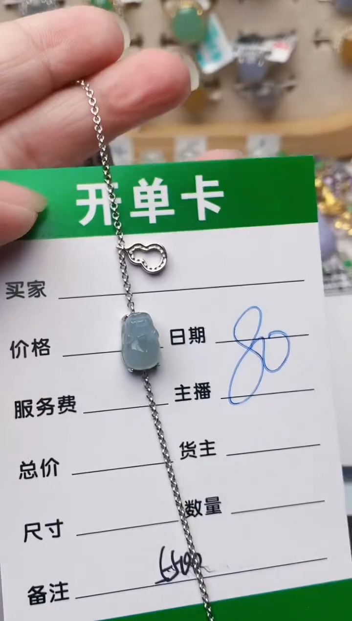 颈饰银S925镶嵌翡翠5500