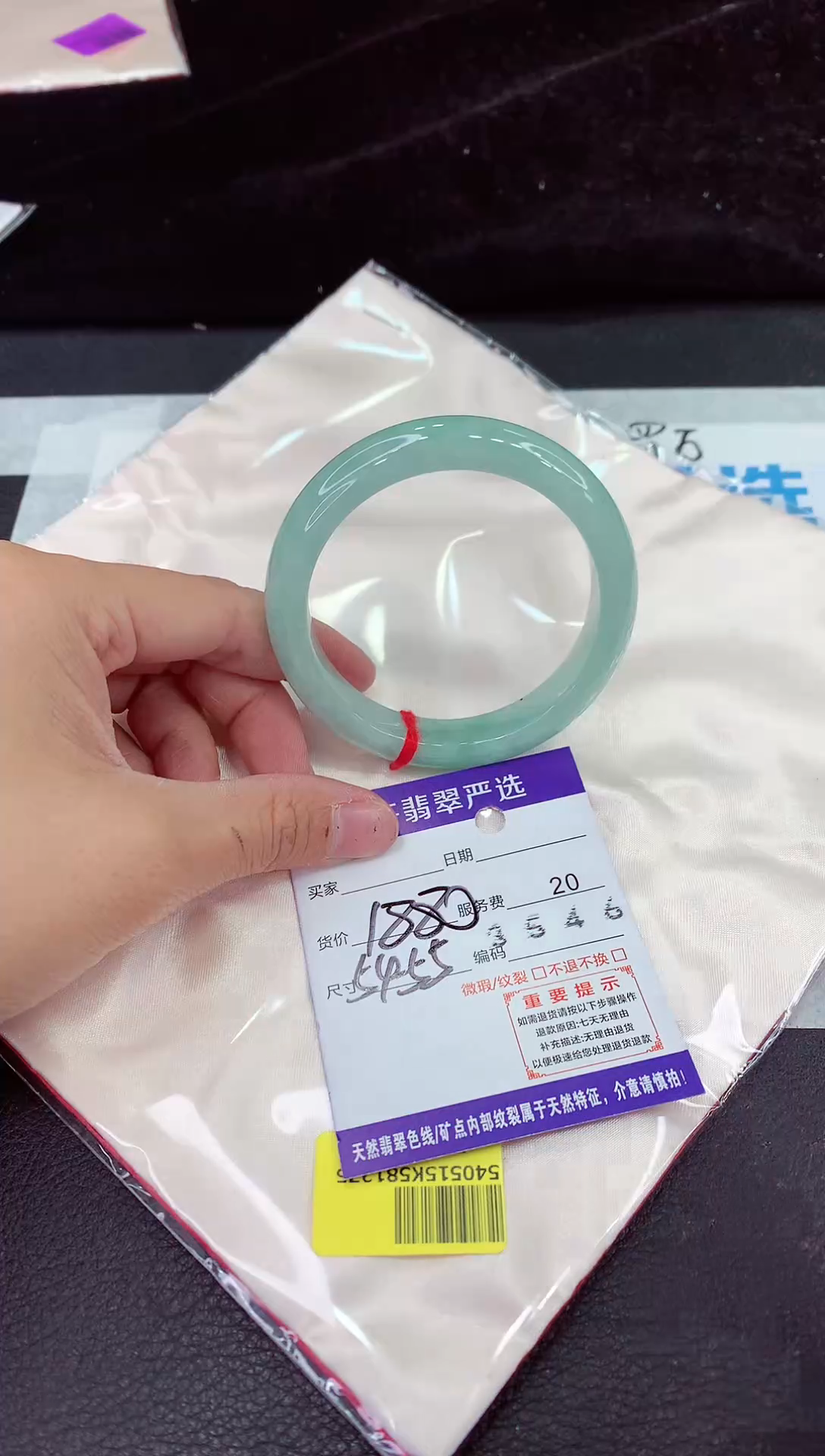 未镶嵌手镯翡翠11