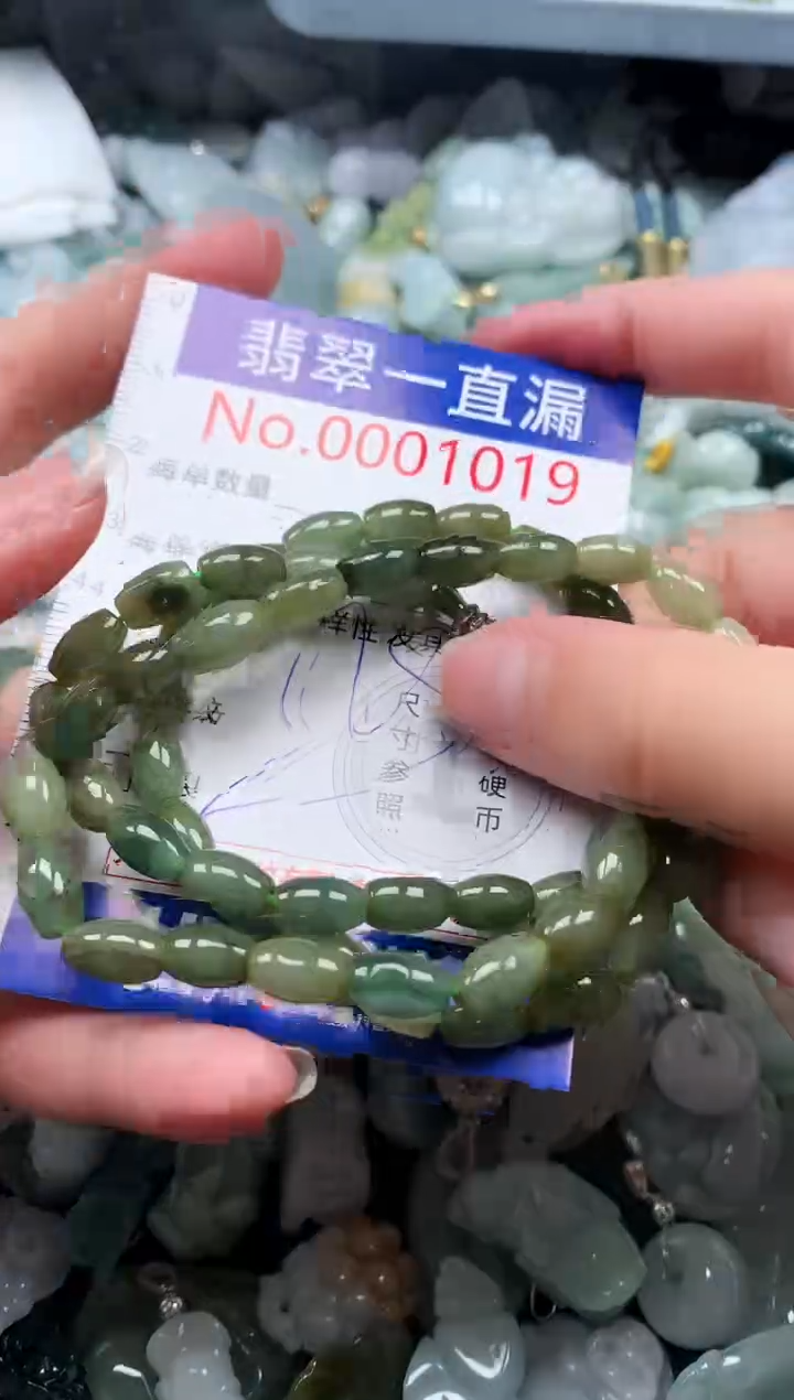 【闪购商品】翡翠吊坠(不含链)未镶嵌1019