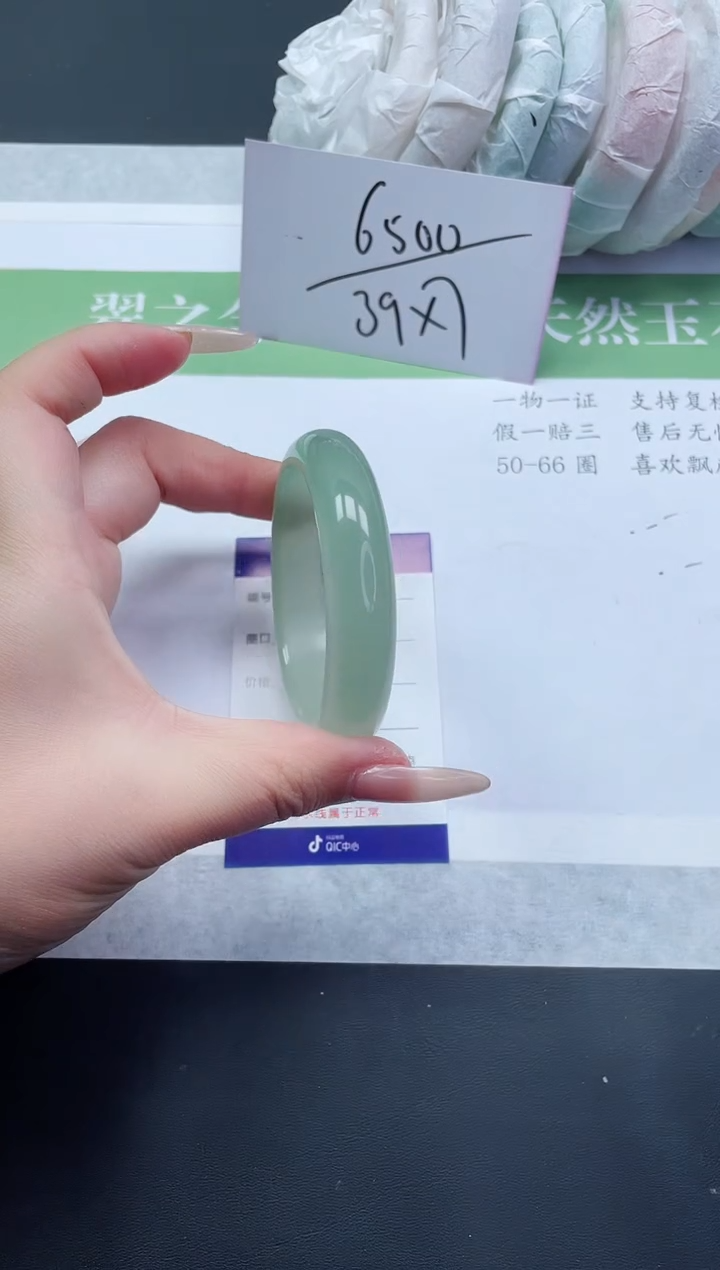 【闪购商品】石英质玉手镯未镶嵌D180-54+