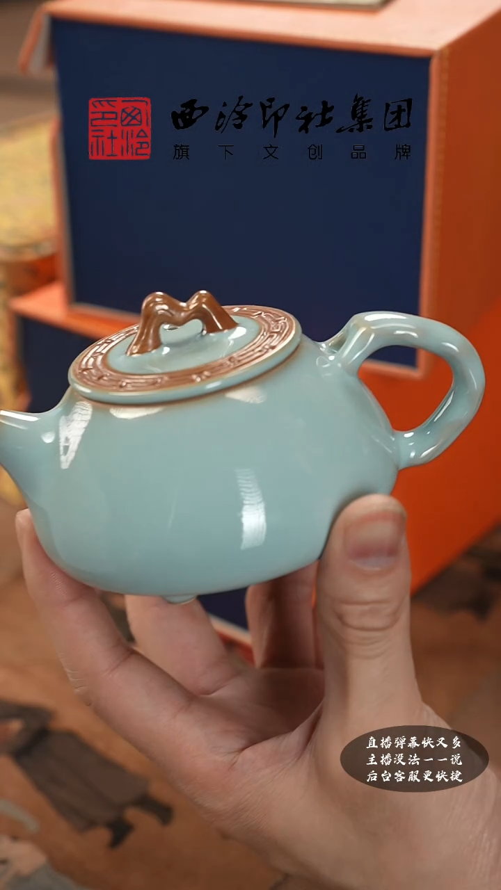 【闪购商品】其他@@@@西泠墨香专属闪购链接