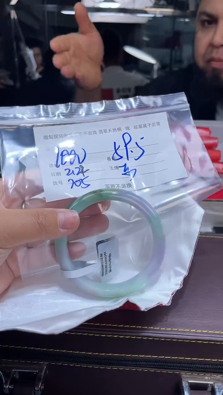 【闪购商品】定制翡翠手镯未镶嵌毛货手镯需精细抛光/59.5