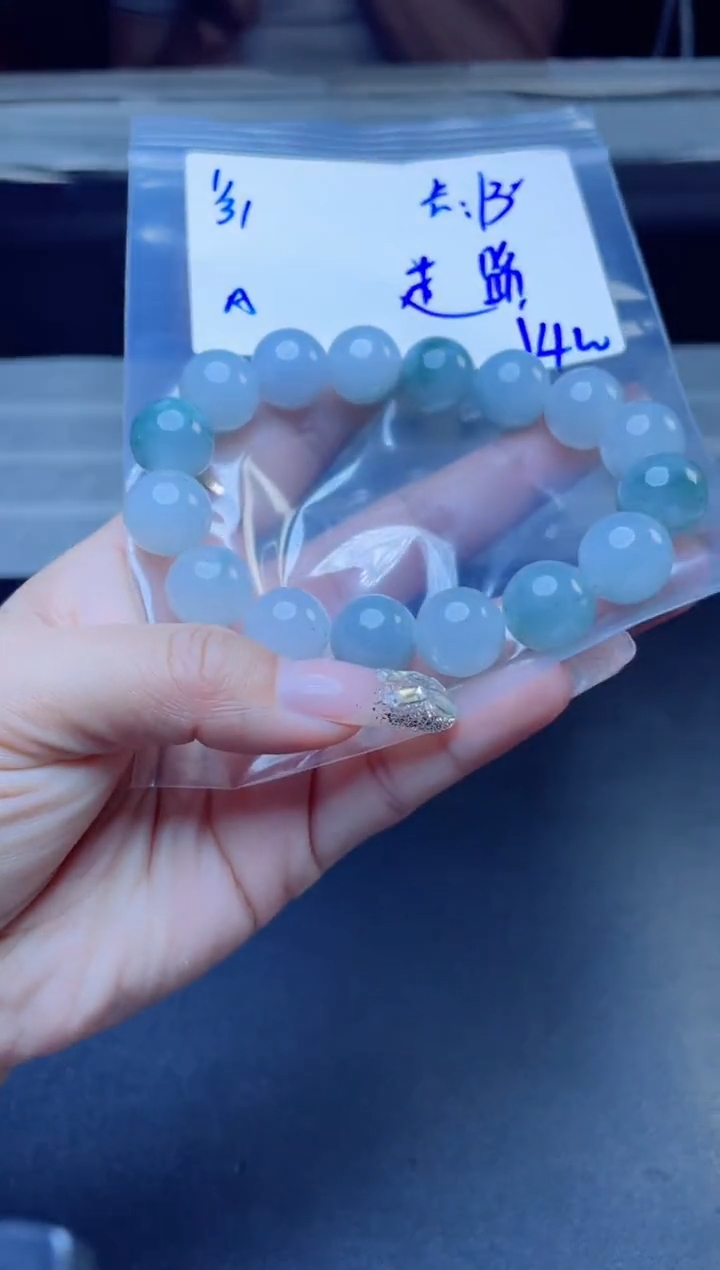 【闪购商品】定制翡翠未镶嵌珠串