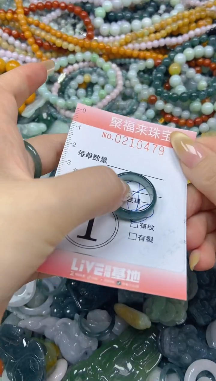 翡翠挂件未镶嵌闪购0210479