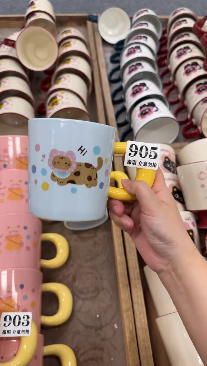 杯子905微瑕马克杯 完美主义者慎拍