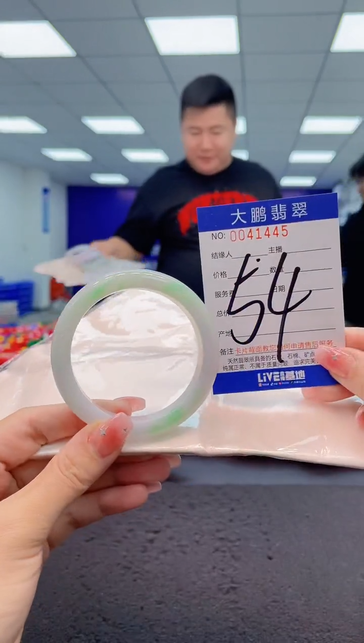 【闪购商品】翡翠手镯未镶嵌AAAAAAAAAA