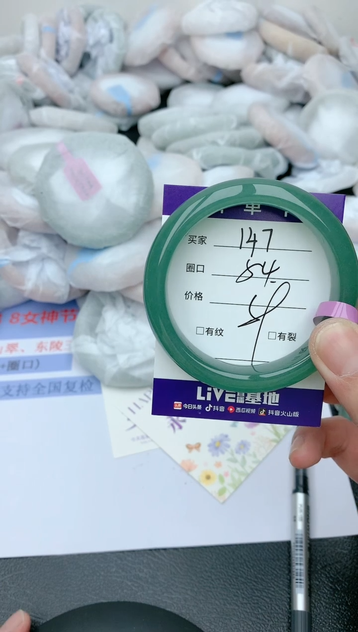 【闪购商品】石英质玉手镯未镶嵌天然玉石手镯-147