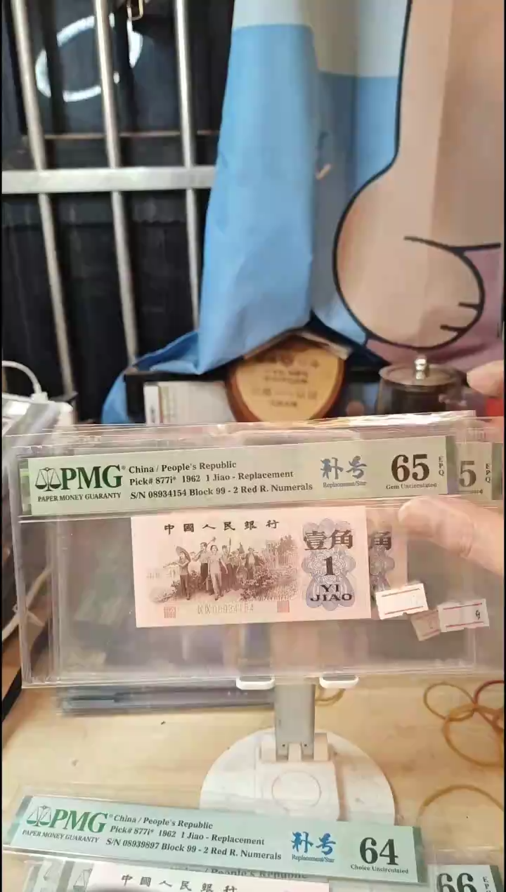 99补号红二凸65分带四