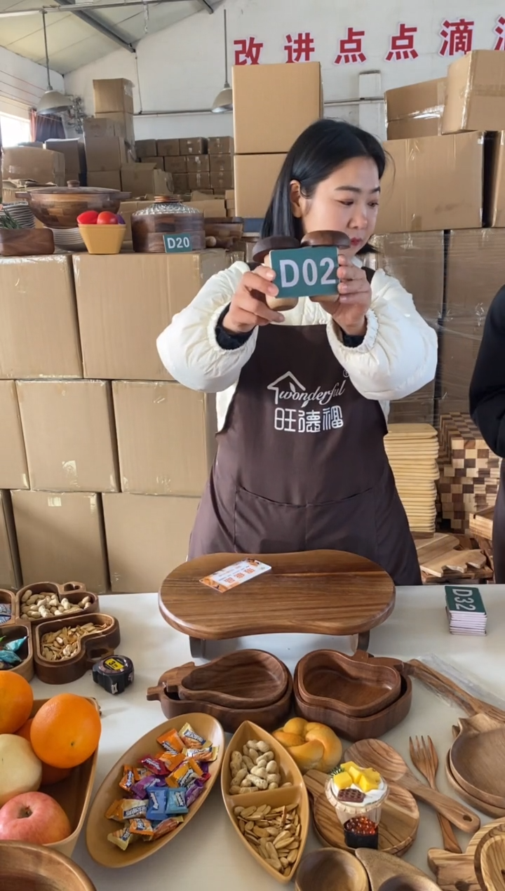 木闪购2025/12/27 D02