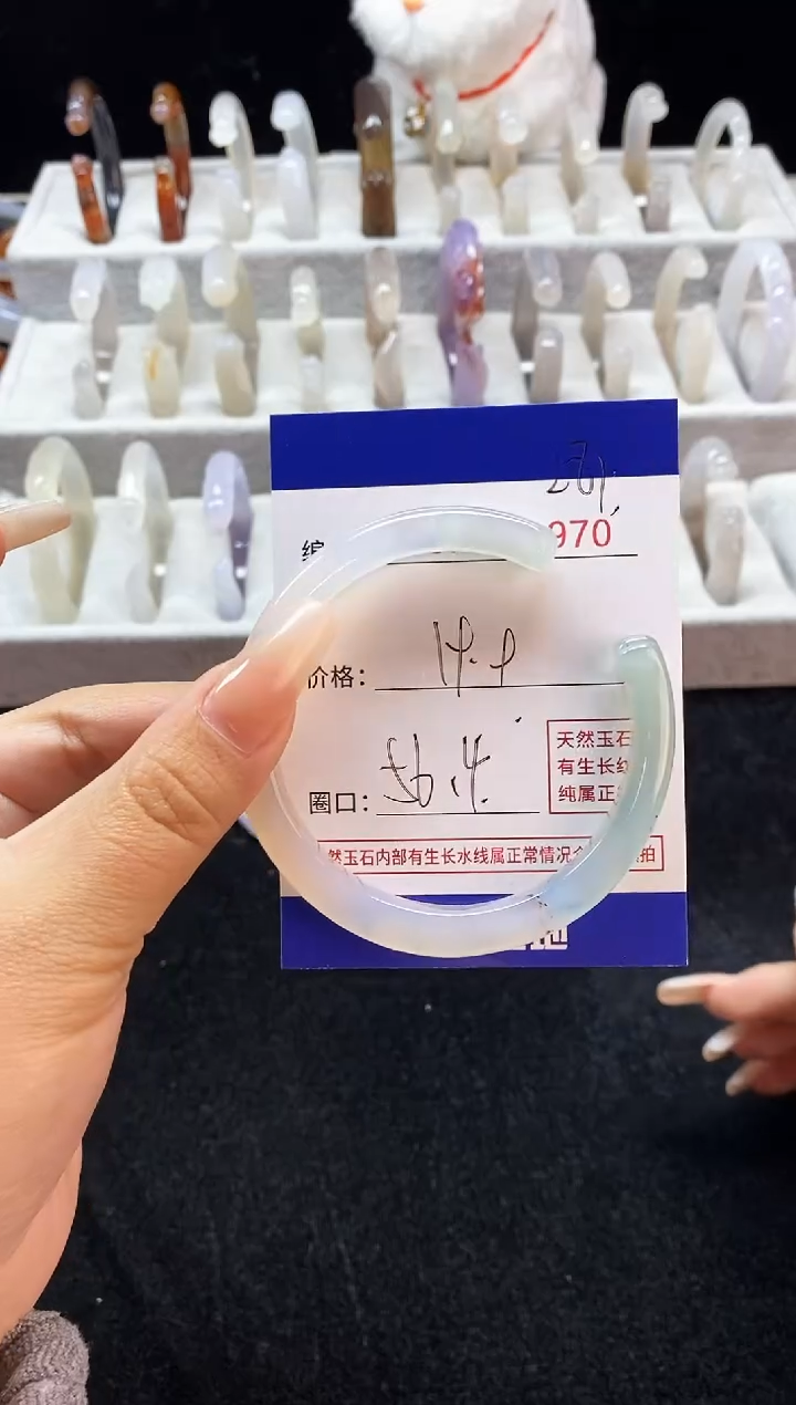 【闪购商品】玛瑙/玉髓手镯未镶嵌281