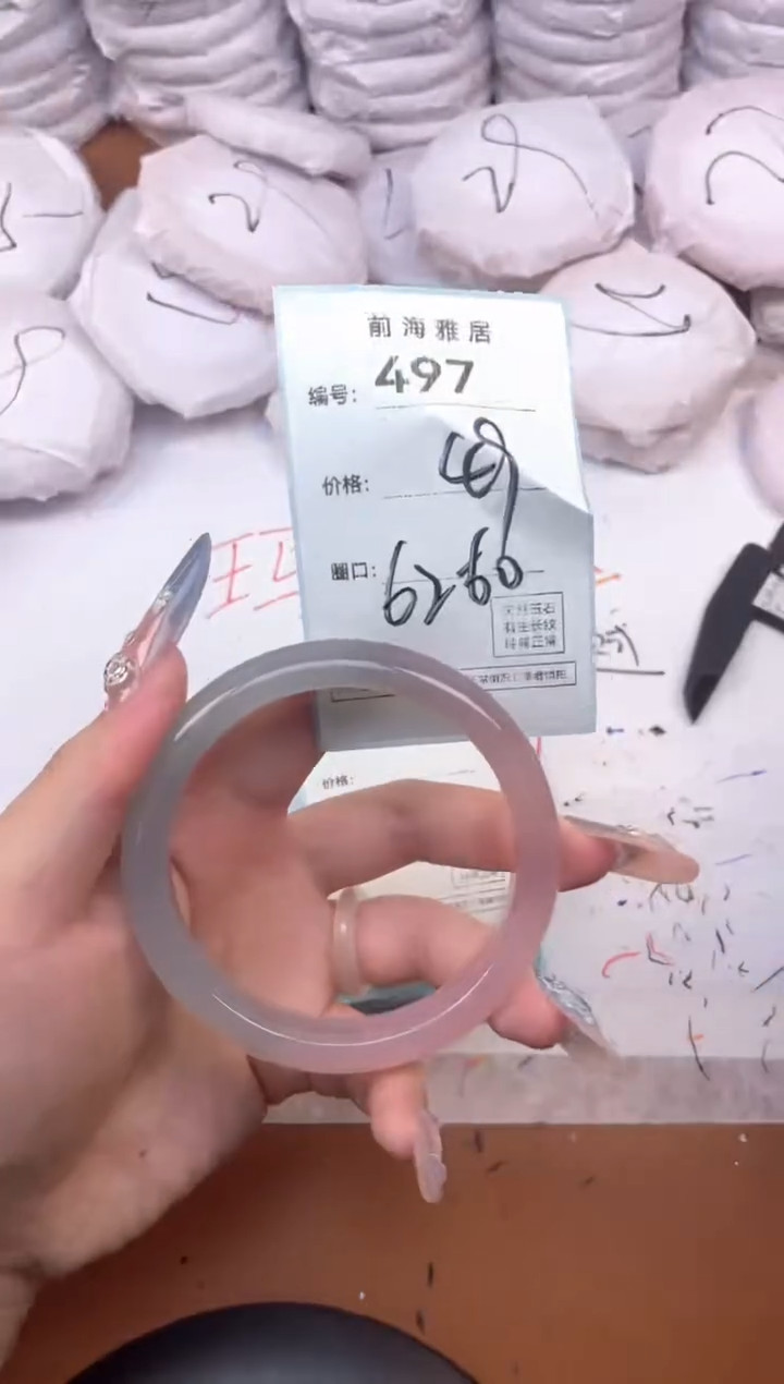 【闪购商品】玛瑙/玉髓手镯未镶嵌497