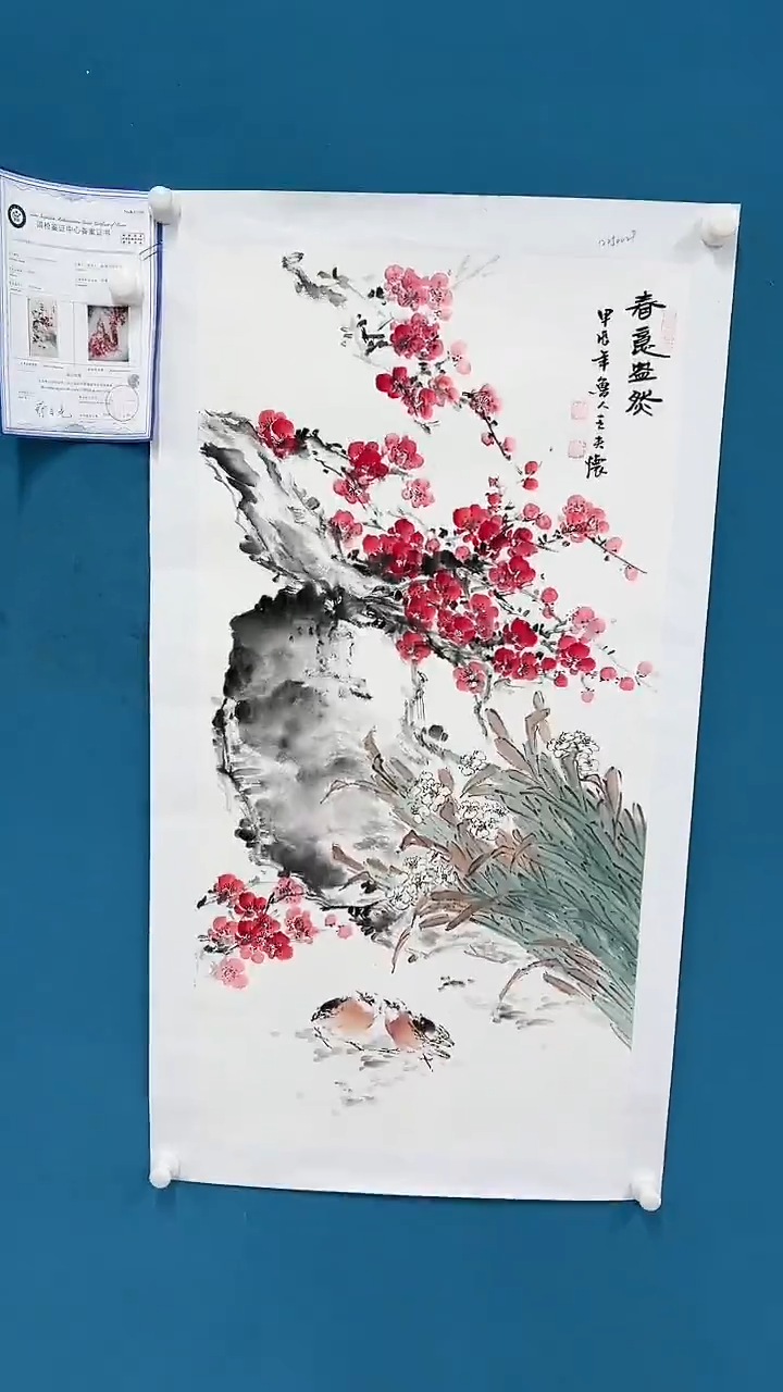 【闪购商品】国画2.21-甄选-王夫怀-三尺-88