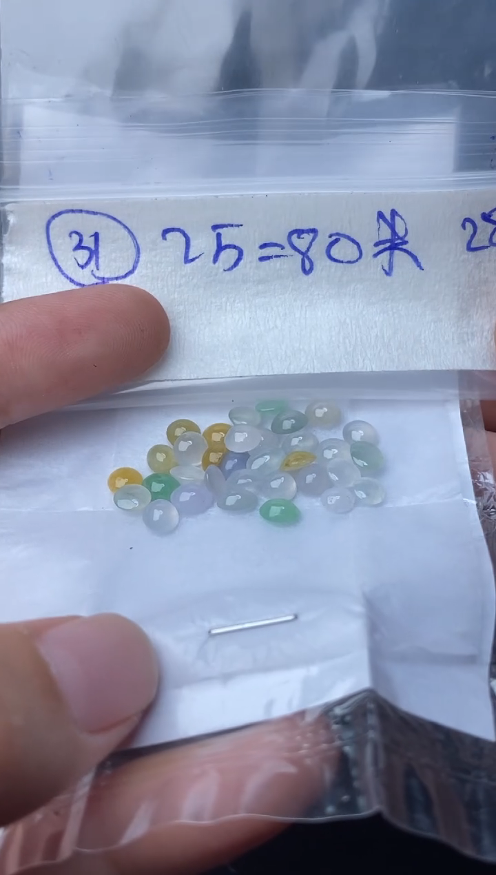 未镶嵌定制翡翠30