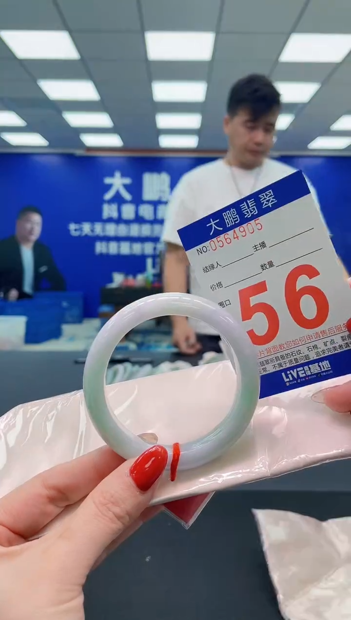 未镶嵌手镯翡翠AAAAAAAAA