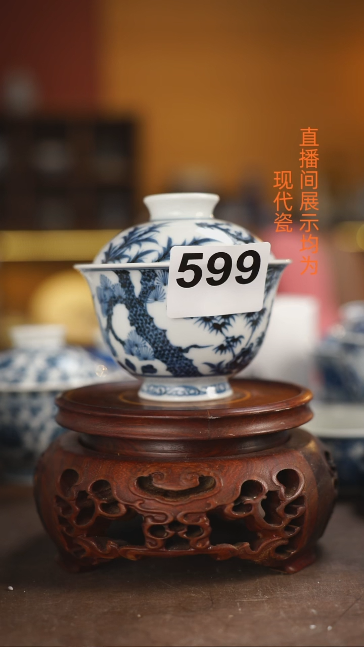 御**黄柴窑青花岁寒三友二才盖碗