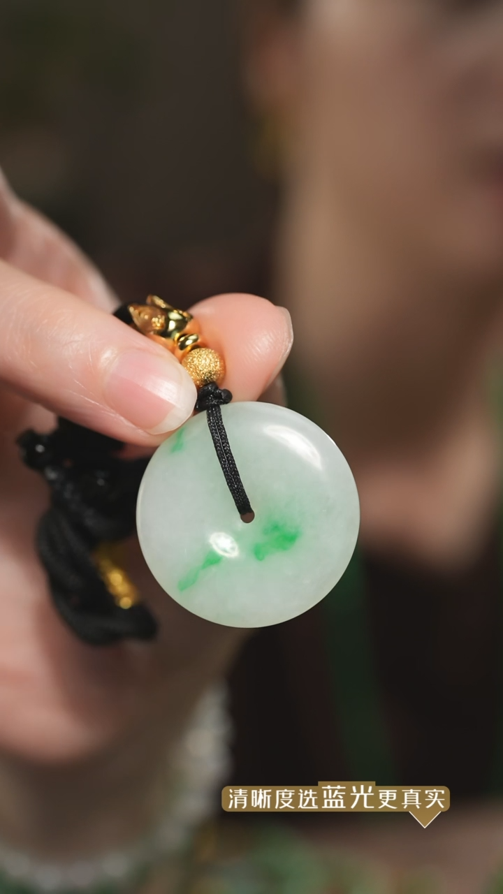 【闪购商品】翡翠吊坠(不含链)未镶嵌白底青翡翠平安扣吊坠