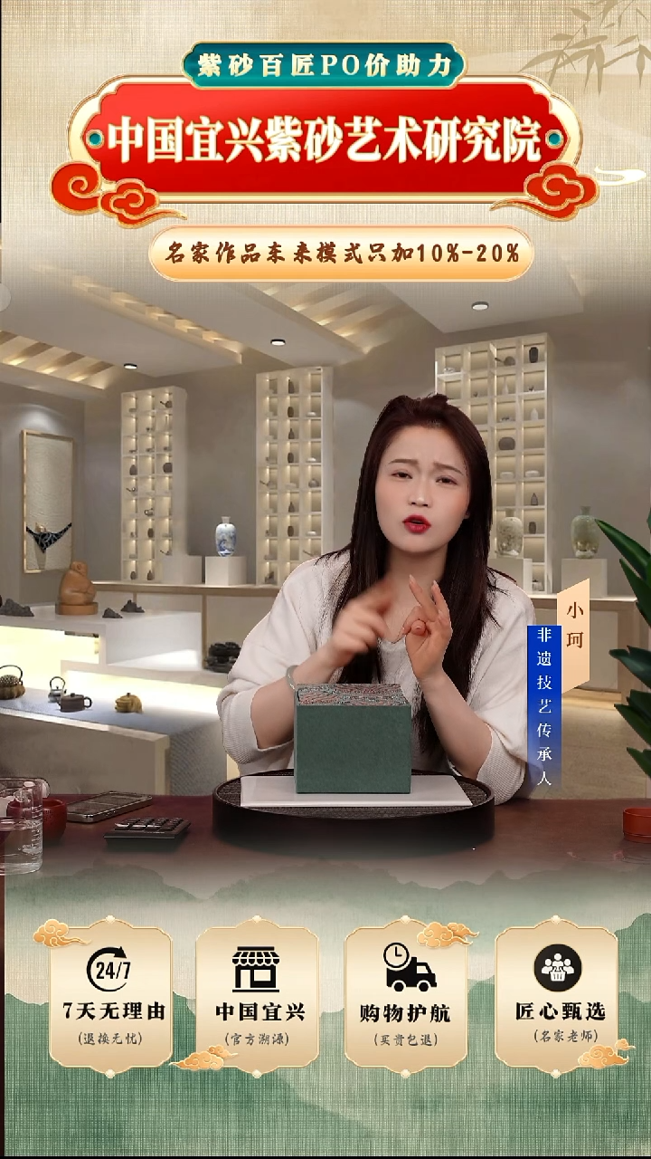 茶壶紫砂21号大红袍240cc左右            陶茶文化