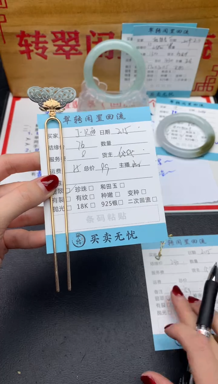 【闪购商品】翡翠挂件未镶嵌赶紧