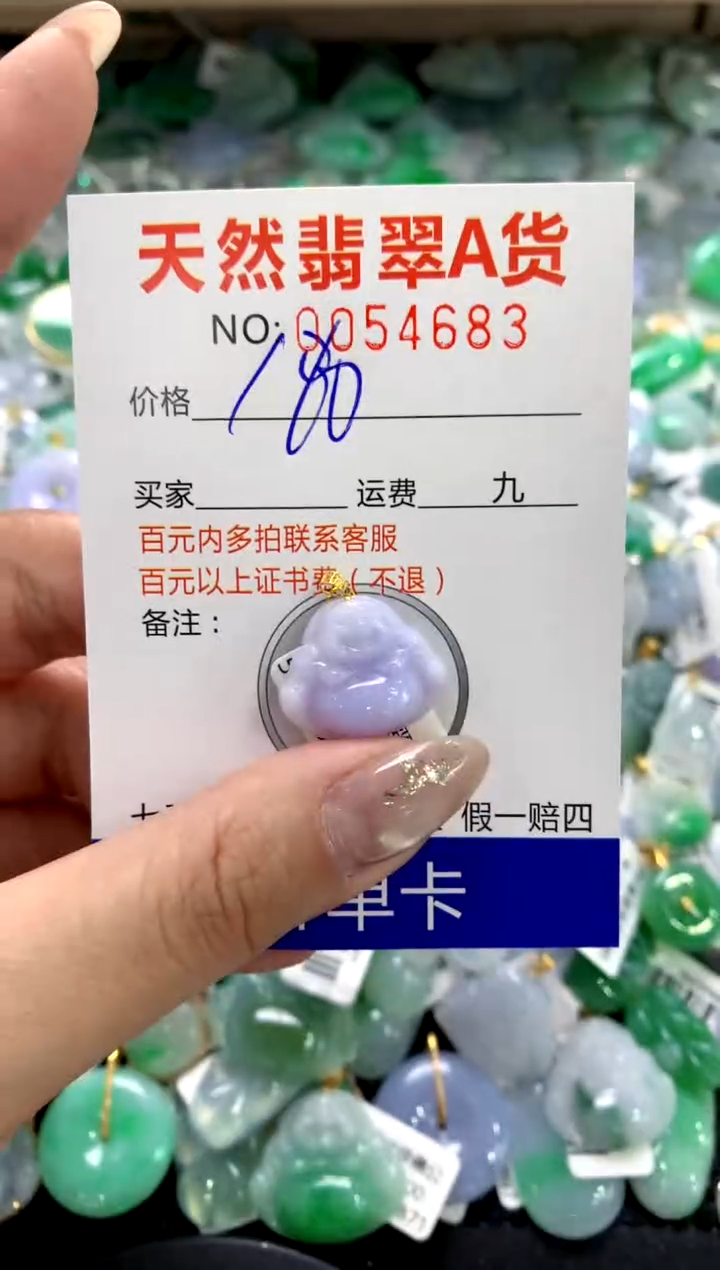 颈饰18K金镶嵌翡翠1111111111111111