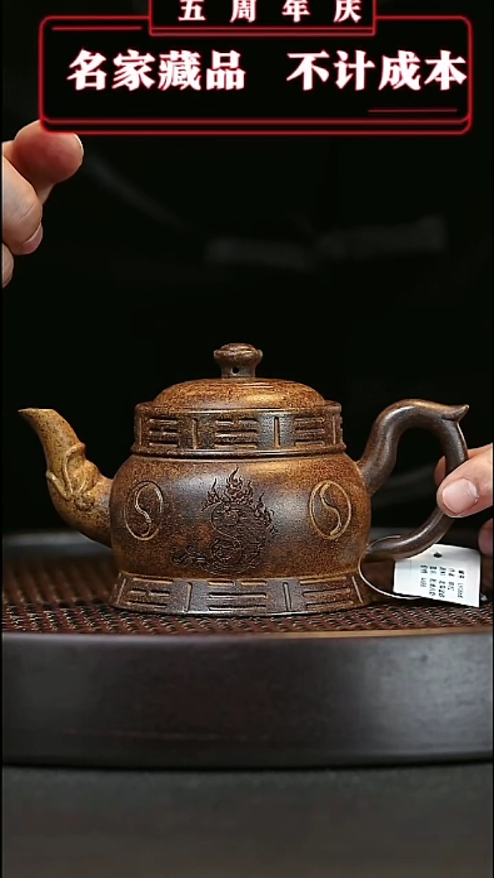 【闪购商品】紫砂茶壶原矿紫砂茶壶