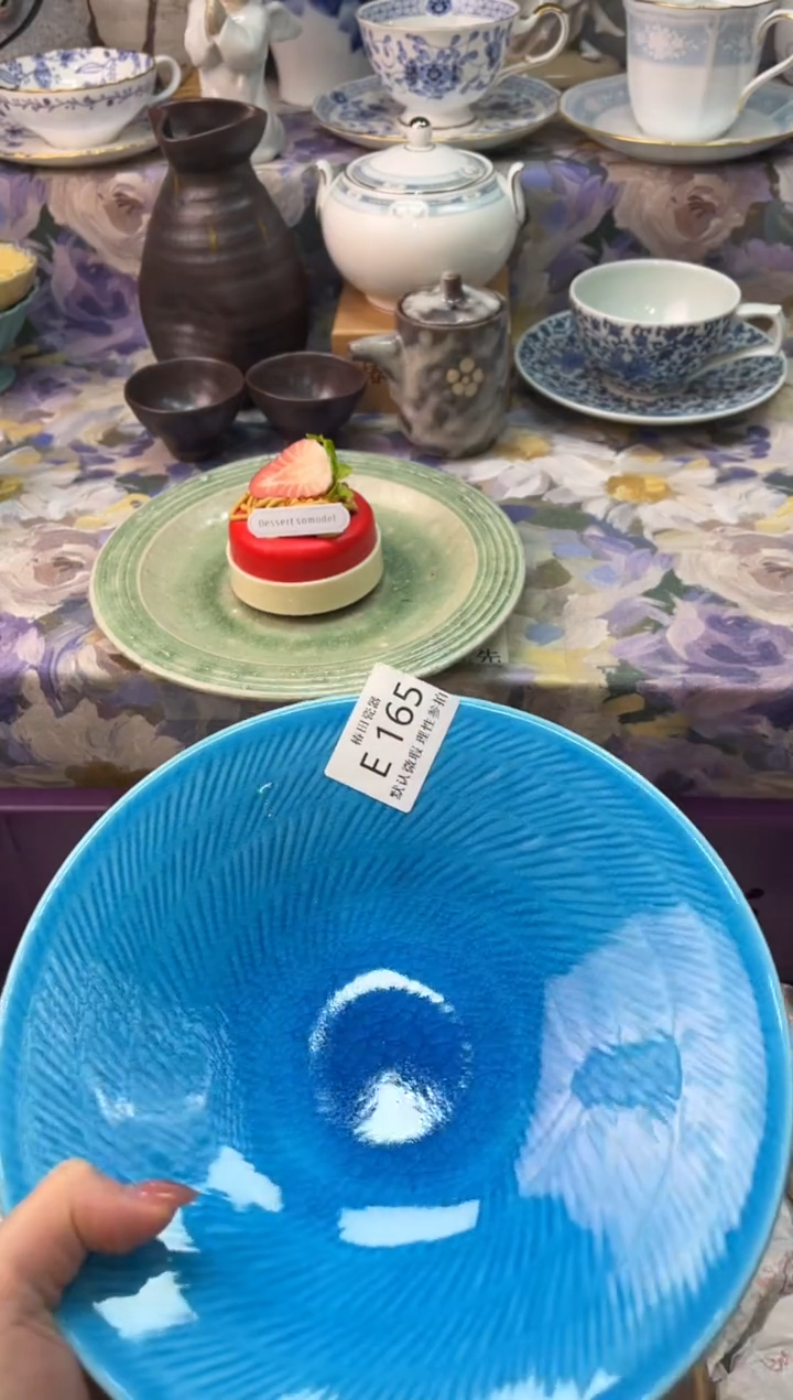 瓷片?****?瓷片瓷片          E 165