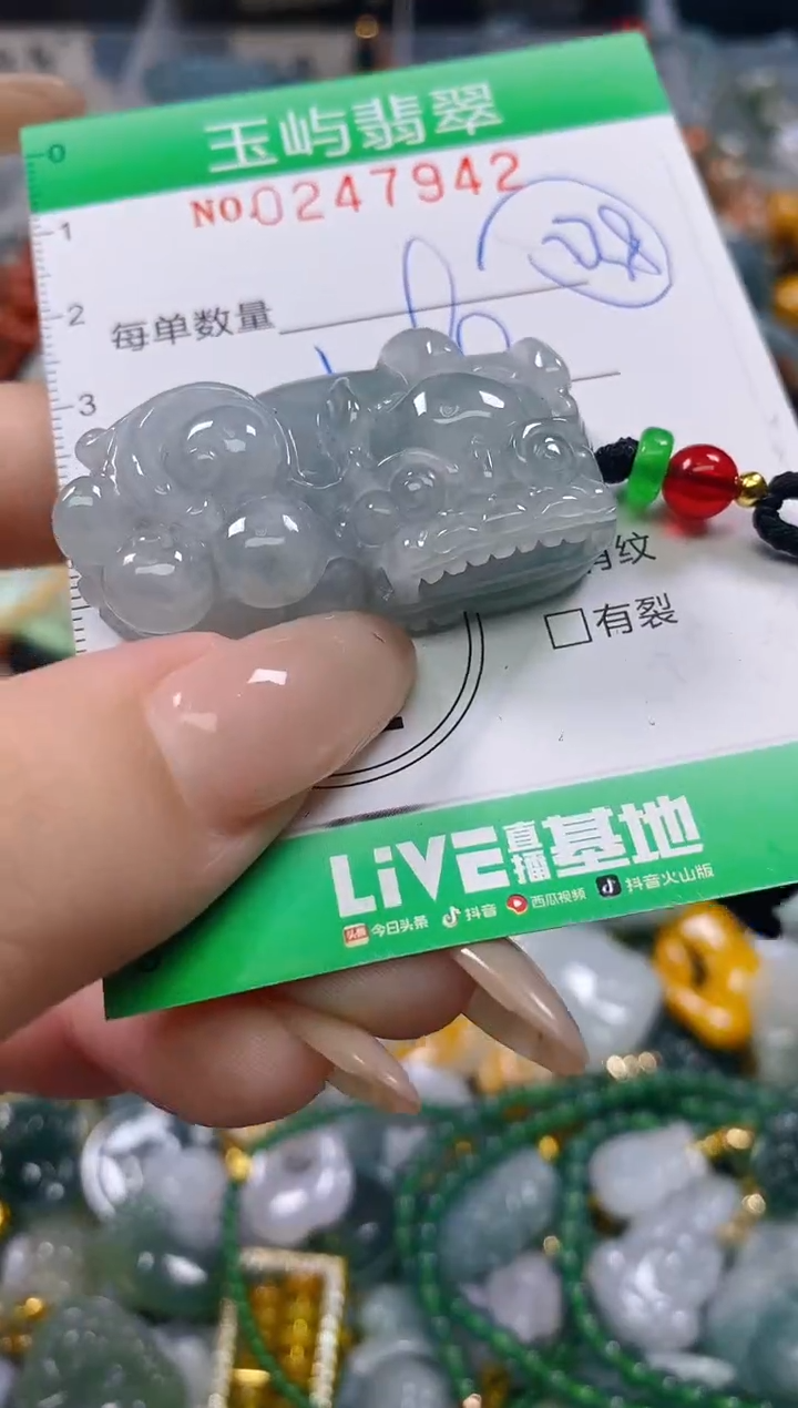 颈饰未镶嵌翡翠闪购0247942