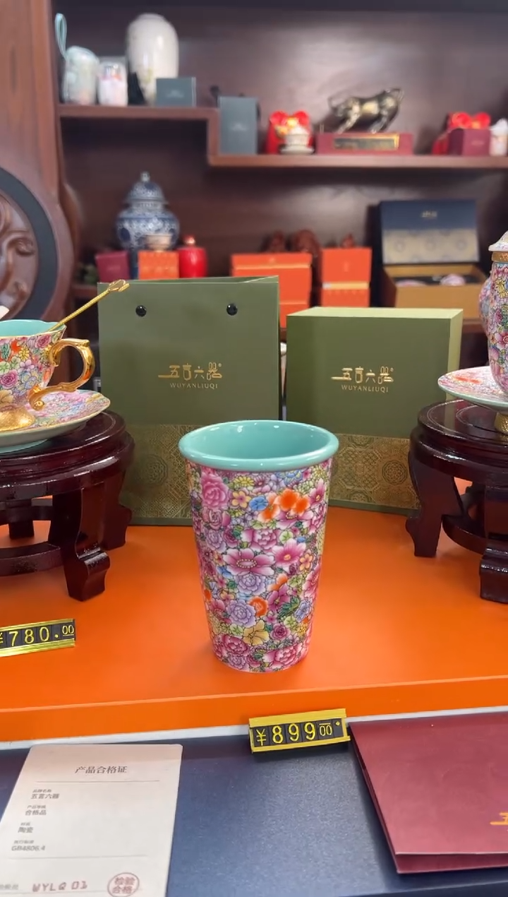 【闪购商品】瓷片小乔闪电购链接